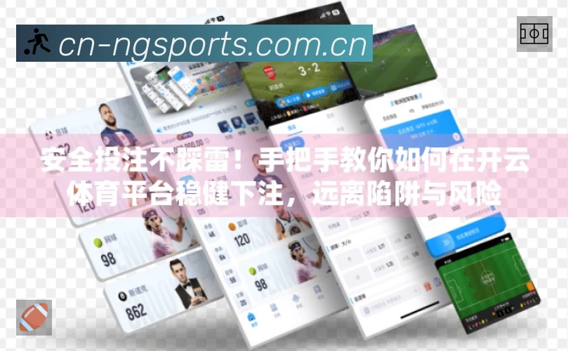 正在直播列表