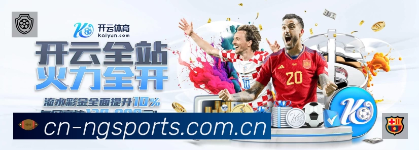 体育平台欢迎图